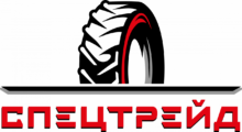 Шины для спецтехники